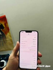 iPhone 13 Pro Max ايفون 13 بروماكس