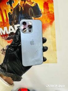 iPhone 13 Pro ايفون 13 برو