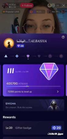 حساب تيك توك للبيع