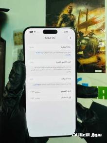 iPhone 15 Pro Max ايفون 15 بروماكس