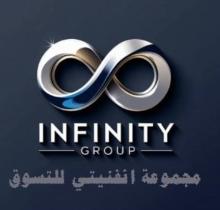 Infinity Shopping Group